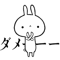 [LINEスタンプ] しこたま動くウサギの画像（メイン）