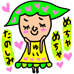 [LINEスタンプ] ゆい専用 セットパック