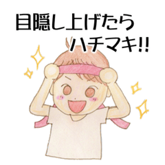 [LINEスタンプ] はなまるこスタンプ