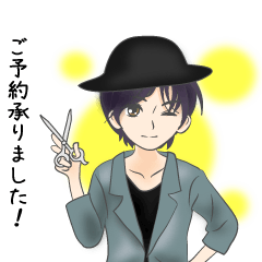 [LINEスタンプ] 美容師限定スタンプ