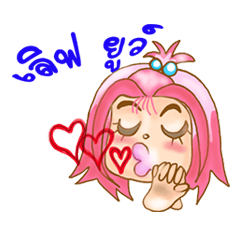 [LINEスタンプ] Ta Waan - Cutie girl.