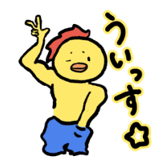 [LINEスタンプ] この鳥、気取りすぎ。