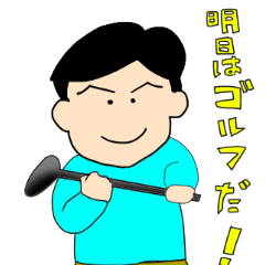 [LINEスタンプ] パパの日常