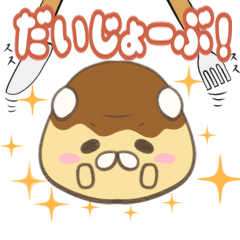 [LINEスタンプ] 犬丸プリン