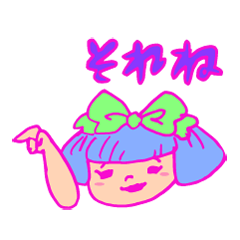 [LINEスタンプ] こどもPOPスタンプ