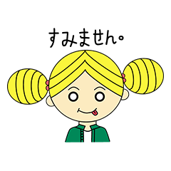 [LINEスタンプ] サンシャインガール