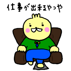 [LINEスタンプ] 【みさころ】褒めごろし編 こいつは全肯定