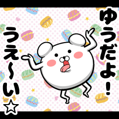 [LINEスタンプ] 私、ゆうです。（スタンプ/40個）