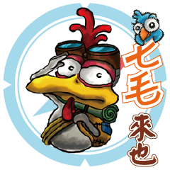 [LINEスタンプ] chicken Seven-a test of mettle