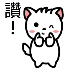 [LINEスタンプ] Mochi dog-Halloween and daily life