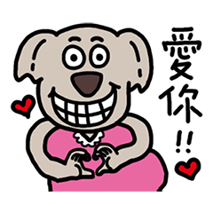 [LINEスタンプ] Mommy Koala Christy 's Happy life