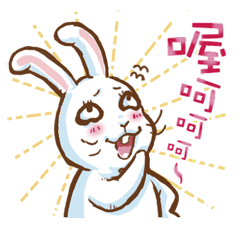 [LINEスタンプ] hotot bunny