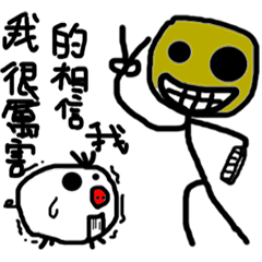 [LINEスタンプ] Time is different.Let's be ugly together