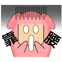 [LINEスタンプ] Pink pomelo sister