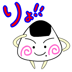 [LINEスタンプ] おむすびchan