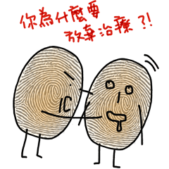 [LINEスタンプ] Mr. fingerprint