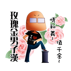 [LINEスタンプ] Rose Man