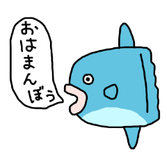 [LINEスタンプ] ゆるゆる！おさかなくん