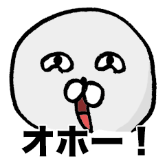 [LINEスタンプ] オホーと言うアザラシ