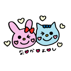 [LINEスタンプ] うさたんとねこたんのゆるふわライフ