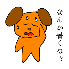 [LINEスタンプ] つまらない犬