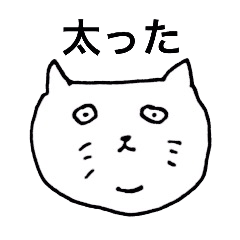 [LINEスタンプ] 猫屋敷