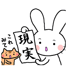 [LINEスタンプ] 漢字で伝えるスタンプ2
