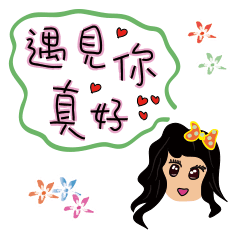 [LINEスタンプ] Girl's love words