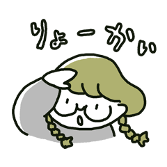 [LINEスタンプ] スウェットちゃんのお返事スタンプ