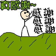 [LINEスタンプ] Text to use by animation - simple enoughの画像（メイン）