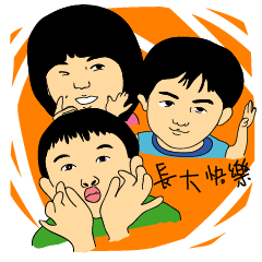 [LINEスタンプ] CHO