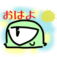 [LINEスタンプ] カラフルおめめ