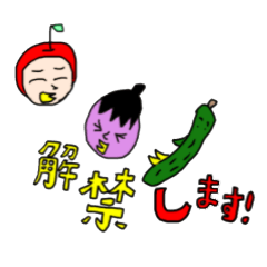 [LINEスタンプ] 果物などの日常会話 1