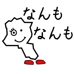 [LINEスタンプ] NAYOROCK！！