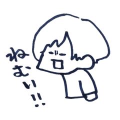 [LINEスタンプ] いつもねむいみょさん