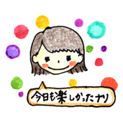 [LINEスタンプ] ナースのためのよく使う言葉シリーズ