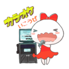 [LINEスタンプ] あひゃいとゆかいななかまたち。