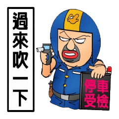 [LINEスタンプ] Helmets uncle 4 excited police stationの画像（メイン）