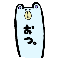 [LINEスタンプ] ゆるどうぶつ ～若者言葉編～