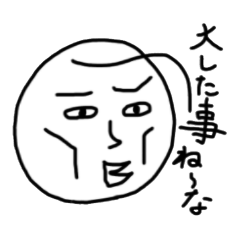 [LINEスタンプ] White old man daily conversation