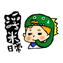 [LINEスタンプ] Fumi's daily life