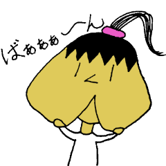 [LINEスタンプ] ぷにぷに！ほっぺたん！