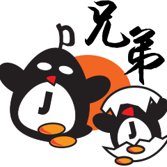 [LINEスタンプ] Penguin Brothers(Jed ＆ Jack)
