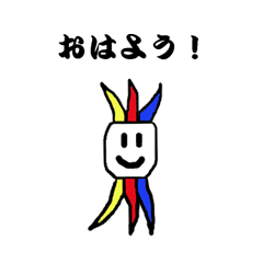 [LINEスタンプ] 絵が下手なおやじが書いたスタンプ(2)。