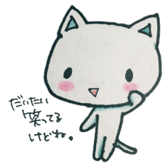 [LINEスタンプ] 笑ってネコ。