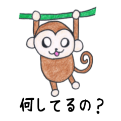 [LINEスタンプ] つぶやきあにまる