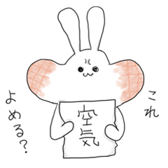 [LINEスタンプ] 焼・もちうさ