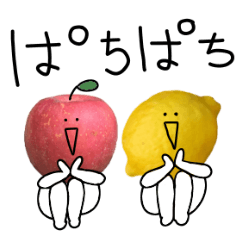 [LINEスタンプ] 題:【レモンとリンゴ】の画像（メイン）