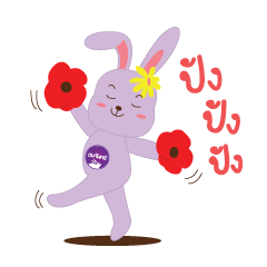 [LINEスタンプ] chomchan