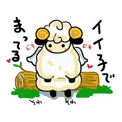 [LINEスタンプ] 羊羽の日常2